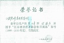 江蘇省消費(fèi)者協(xié)會推薦商品(化妝品) 江蘇省消費(fèi)者協(xié)會推薦商品(化妝品)