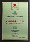 Top 100 Growth Brand in Asia Top 100 Growth Brand in Asia