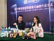 克勞麗云參展2020國際化妝品e博覽，凸顯供應(yīng)鏈魅力
