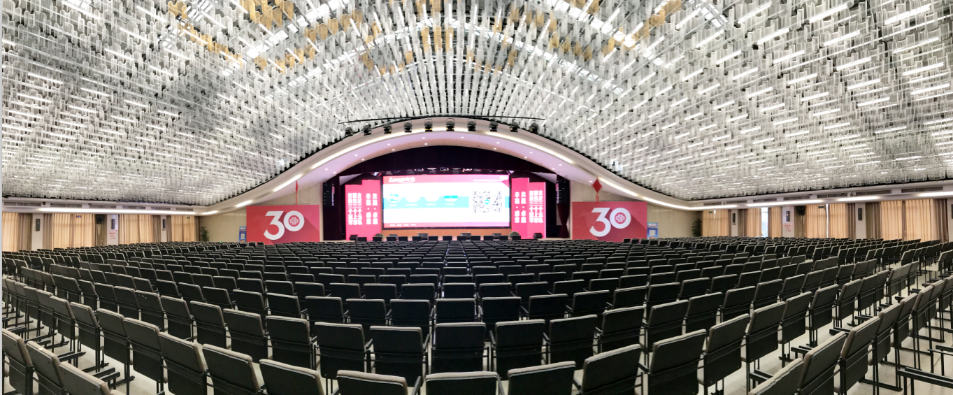 會務(wù)服務(wù)